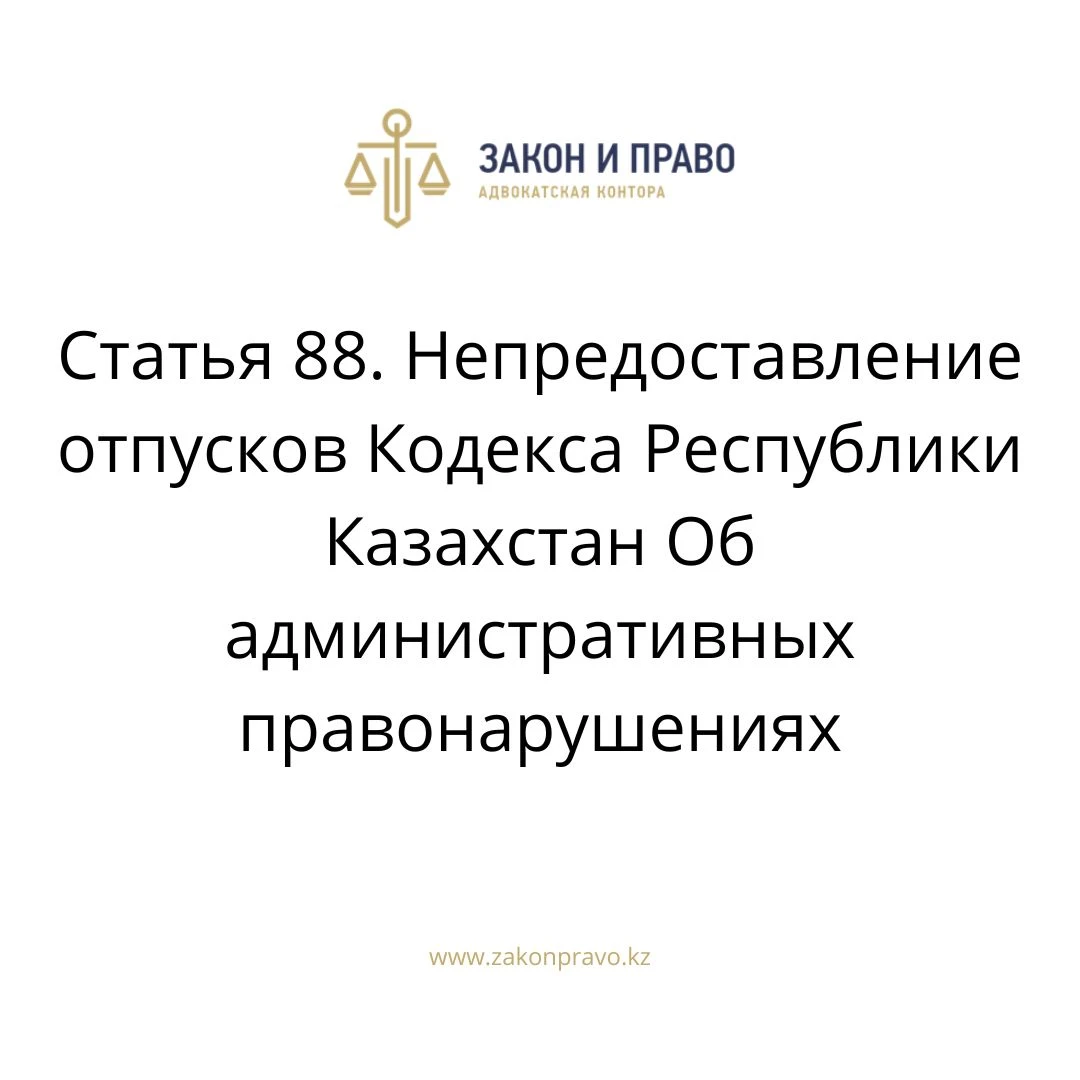 АMANAT партиясы және Заң және Құқық адвокаттық кеңсесінің серіктестігі аясында елге тегін заң көмегі көрсетілді